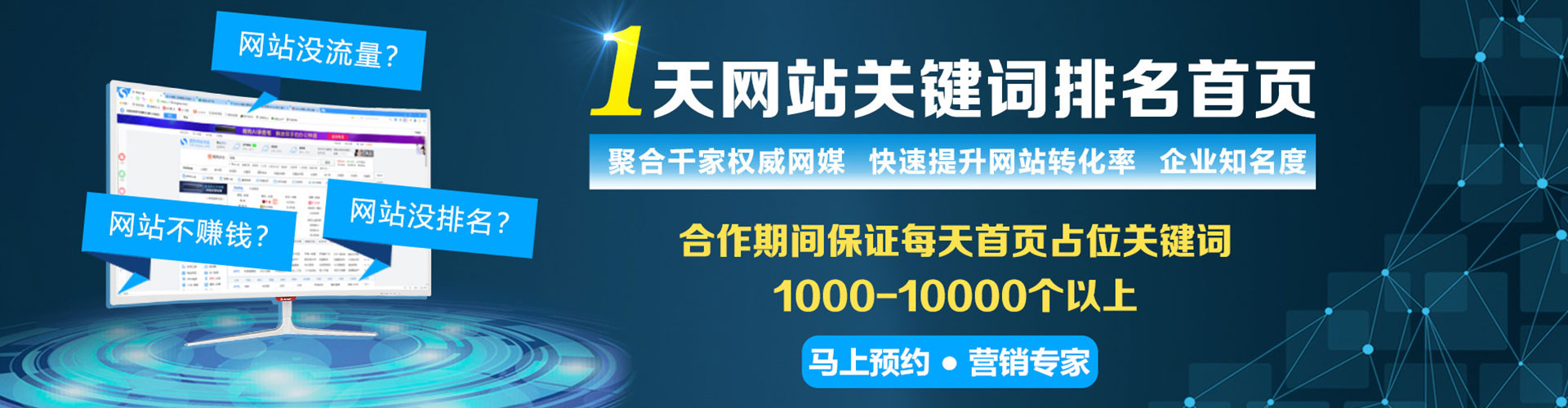 双牌百度推广托管